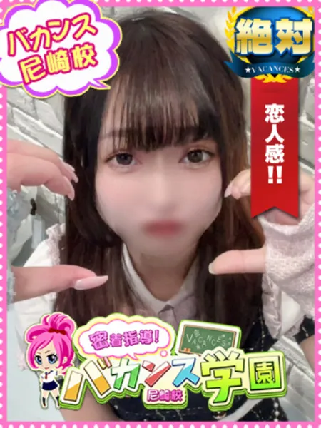 りず - 写真1枚目