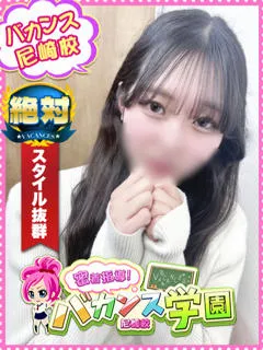  ちゃむ(20歳)バカンス尼崎() - 写真