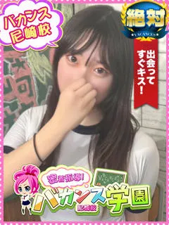  ののか(20歳)バカンス尼崎() - 写真