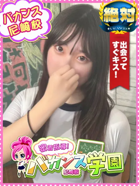 ののか - 写真1枚目