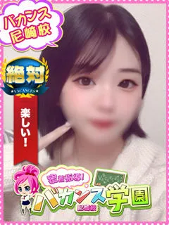  あおな(22歳)バカンス尼崎(デリヘル) - 写真