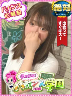  なな(21歳)バカンス尼崎(デリヘル) - 写真