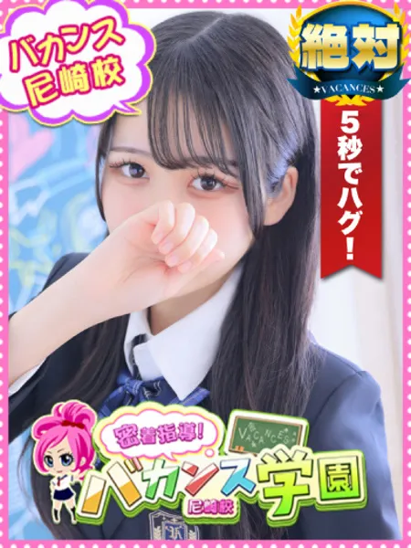 あさひな - 写真1枚目