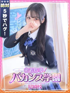  あさひな(20歳)バカンス尼崎(デリヘル) - 写真