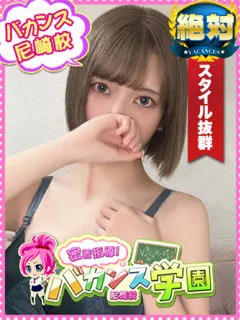  りん(23歳)バカンス尼崎() - 写真