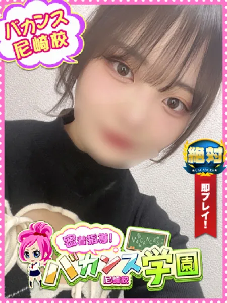 ちっぷ - 写真1枚目