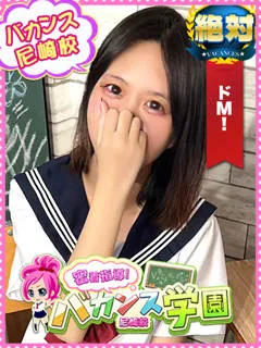  えま(22歳)バカンス尼崎() - 写真