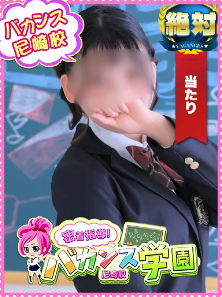 あまね - 写真1枚目