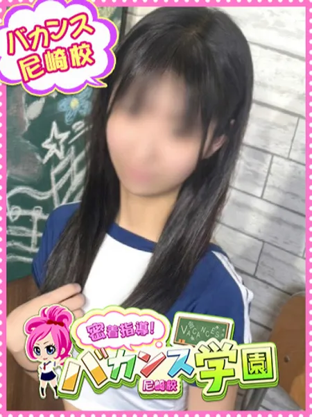 ゆず - 写真1枚目