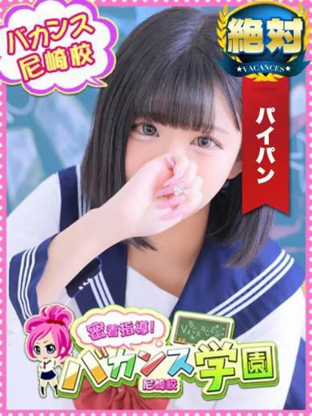 ろあ - 写真1枚目