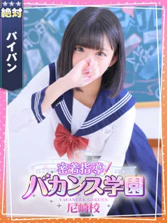  ろあ(19歳)バカンス尼崎(デリヘル) - 写真