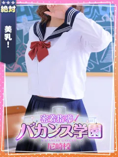  ましろ(22歳)バカンス尼崎() - 写真