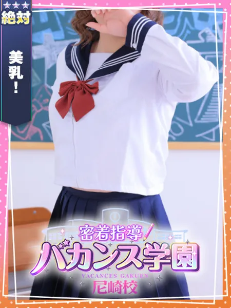 ましろ - 写真1枚目