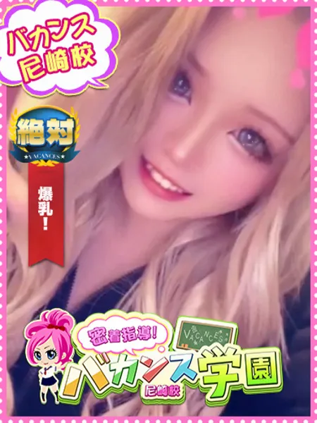 あゆ - 写真1枚目