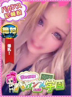  あゆ(20歳)バカンス尼崎() - 写真