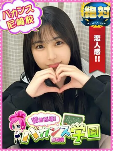 ひめ - 写真1枚目