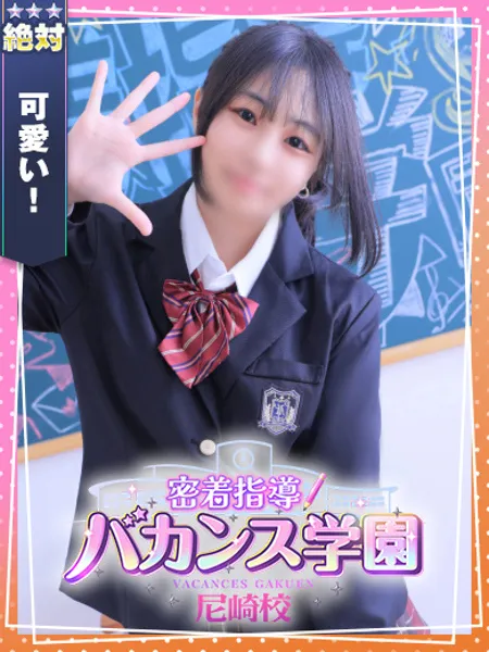 ひめ - 写真2枚目