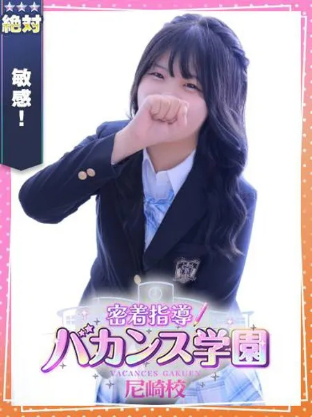みみ - 写真1枚目