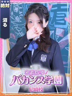  ひまり(20歳)バカンス尼崎() - 写真