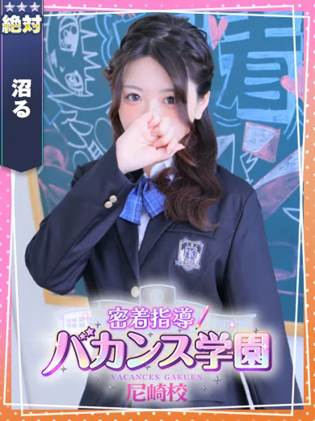 ひまり - 写真1枚目