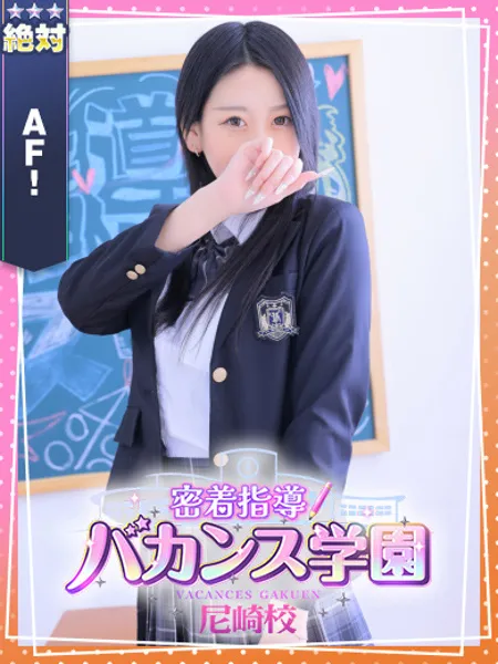 さやか - 写真1枚目