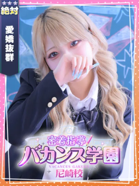 るる - 写真1枚目