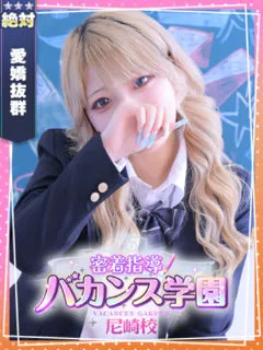 るる