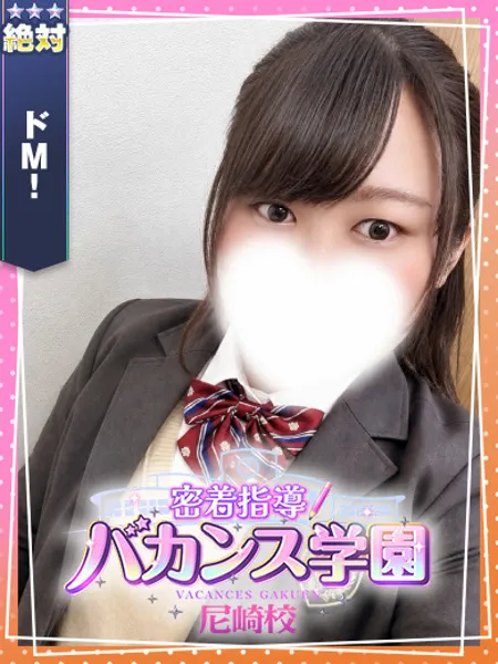 さあや - 写真1枚目