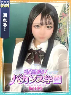  くるみ(20歳)バカンス尼崎() - 写真
