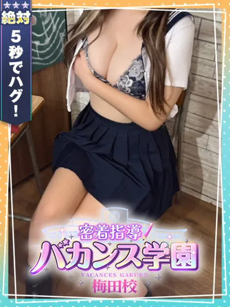 おとひめ - 写真1枚目