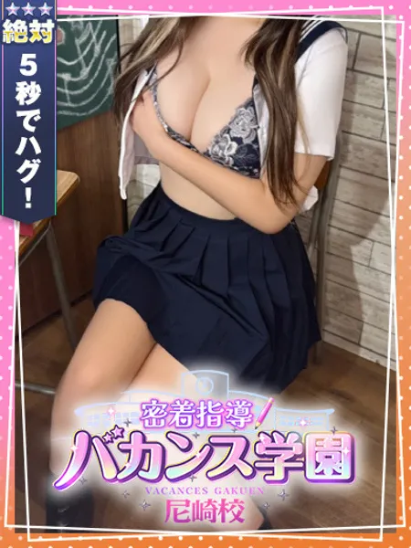 おとひめ - 写真2枚目