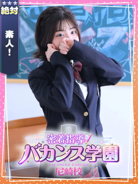 りこ - 写真1枚目