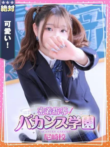 あいす - 写真1枚目