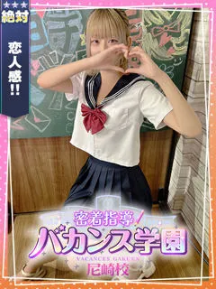  かなを(19歳)バカンス尼崎(デリヘル) - 写真