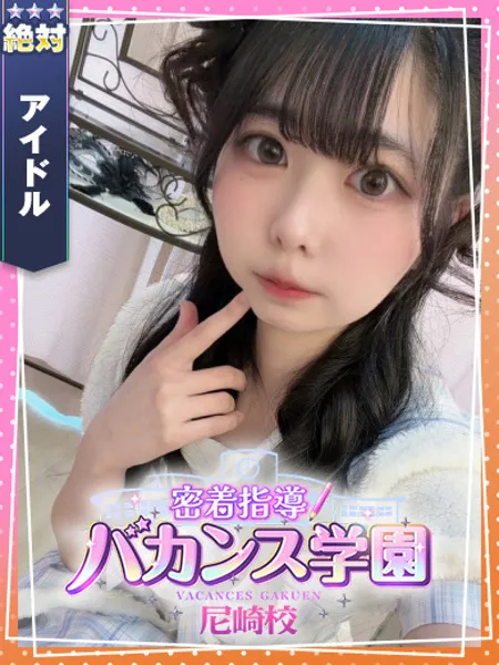 ひなた - 写真1枚目