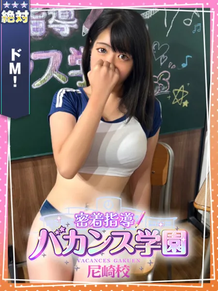 らん - 写真1枚目