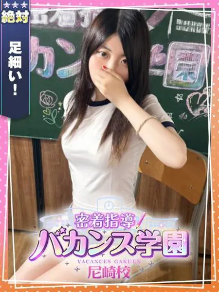 りんか - 写真1枚目
