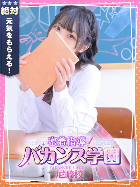 にこ - 写真1枚目