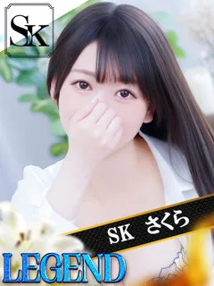 高級店仕込みのマ◯トテク さくら(25歳) - 写真