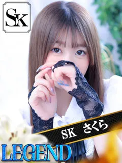 さくら