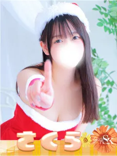 高級店仕込みのマ◯トテク さくら(25歳) - 写真