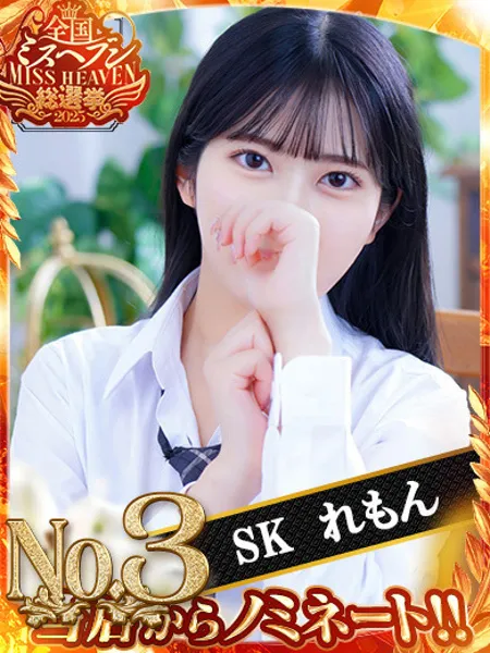 れもん - 写真1枚目