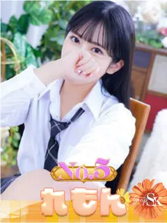 和歌山風俗- れもん(23歳)(T:153cm,T:153cm,B:82cm(Dカップ),W:56cm,H:85cm) - 写真