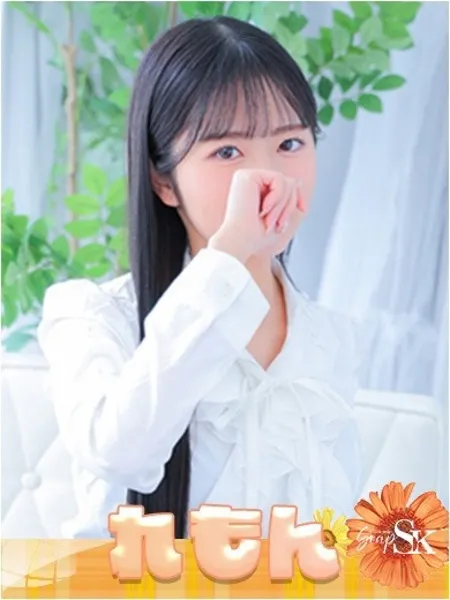 れもん - 写真1枚目