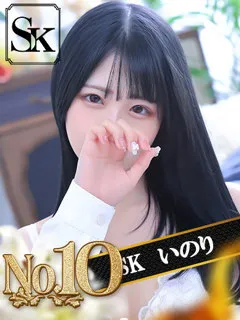 いのり