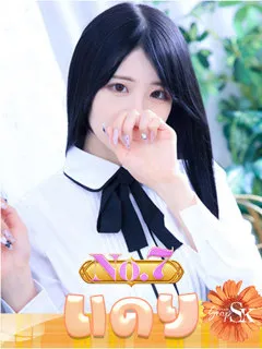  いのり(24歳)(T:154cm,T:154cm,B:90cm(Eカップ),W:55cm,H:85cm) - 写真