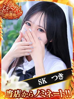 合法ロリとイケナイ時間♡ つき(22歳) - 写真