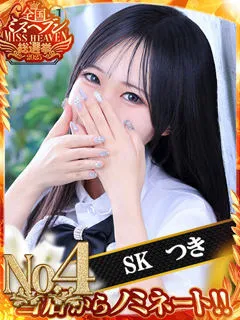 和歌山ソープランド-合法ロリとイケナイ時間♡ つき(22歳) - 写真
