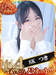 和歌山風俗-合法ロリとイケナイ時間♡ つき(22歳) - 写真