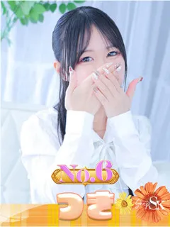 合法ロリとイケナイ時間♡ つき(22歳) - 写真